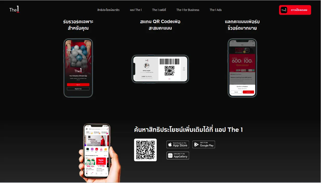 Member Onboarding Flow
